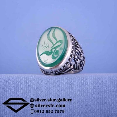 انگشتر مردانه عقیق سبز نقش فاطمه الزهرا کد 1633