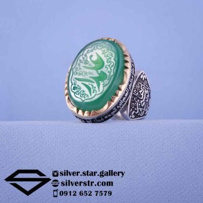انگشتر مردانه عقیق سبز نقش علمدار کد 1641