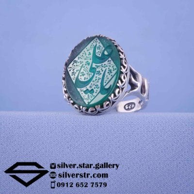 انگشتر مردانه عقیق سبز نقش یا علی کد 1648