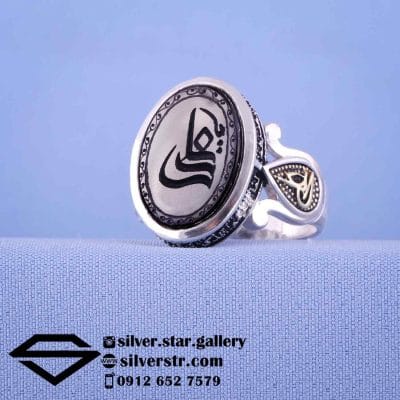 انگشتر مردانه عقیق مشکی نقش یا علی کد 1609