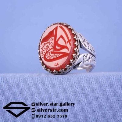 انگشتر مردانه عقیق پرتقالی یمنی نقش علی کد 1614