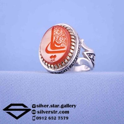 انگشتر مردانه عقیق پرتقالی یمنی نقش یا علی کد 1612