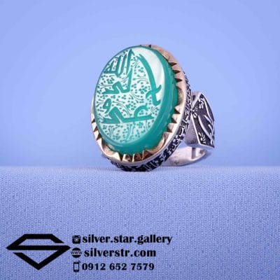 انگشتر مردانه عقیق سبز نقش علی ولی الله کد 1622