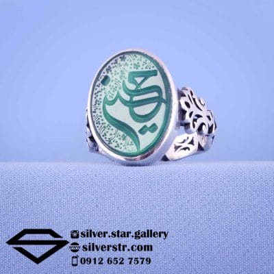 انگشتر مردانه عقیق سبز نقش حسین کد 1645