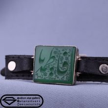 دستبند عقیق سبز خطی نقش یا فاطمه
