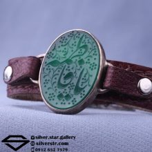 دستبند عقیق سبز نقش یا فاطمه